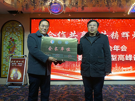【品牌河南网】2021新乡振动协会年会暨企业数字化转型高峰论坛隆重召